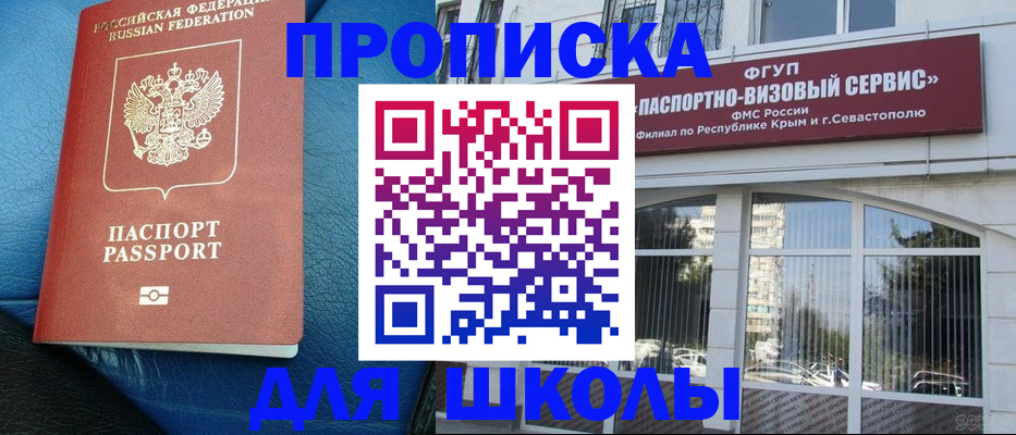 временная регистрация надежно в Губкине