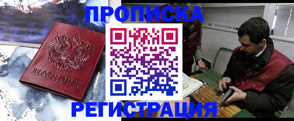 регистрация для школы в Губкине