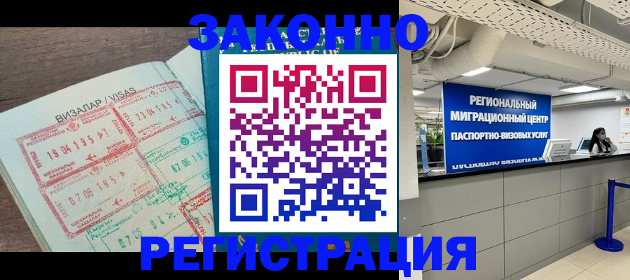 форма 3 в Губкине